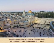 Shalom für Israel - Aufstellbuch