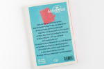 Das verschwundene Skizzenbuch (2)
