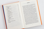 Die Bibel im Test