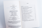 Kinder entdecken Jesus im Evangelium